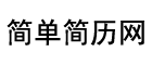򵥼
